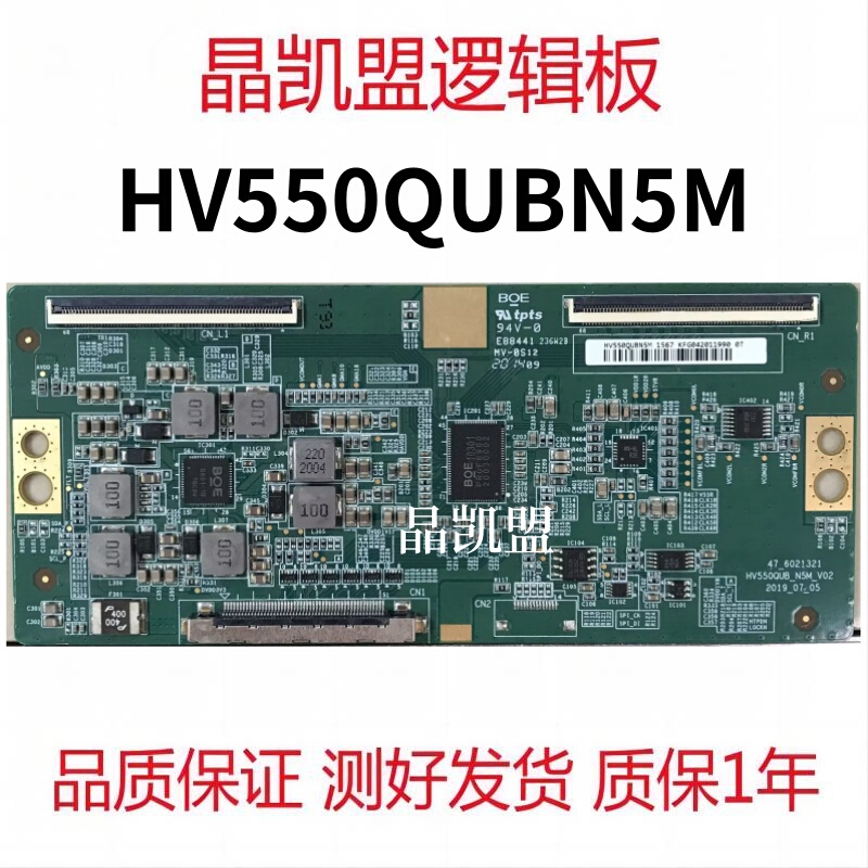 New Original Logic Board Hv650Qubn9L 47-6021321 Barcode Hv550Qub-N5M