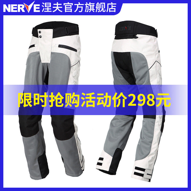 NERVE NEF Motorcycle Riding Pants Men's Four Seasons Motorcycle Racing Rally Pants Winter Waterproof Warmth Anti-Fall