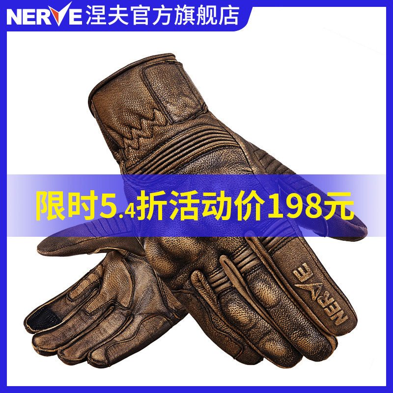 NERVE Nefertiv Locomotive Gloves Men And Women's Four Seasons Sheep Leather Retro Locomotive Racing Rider riding anti-fall touch screen