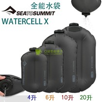 SeatoSummit large capacity outdoor water bag portable folding camping water storage bag sports drinking water bath bag