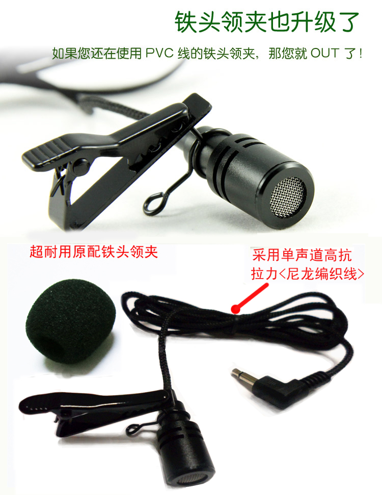 mic k200 Giáo viên trực tuyến mới N74 Loa chuyên dụng Loa nhỏ Loa ong mang thắt lưng dạy học micro icon upod pro