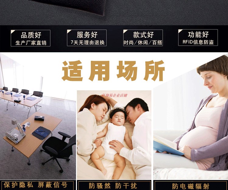 Xike phụ nữ mang thai bức xạ điện thoại túi bạc sợi bảo vệ bức xạ điện thoại di động đặt điện thoại di động tín hiệu che chắn túi chứng nhận bí mật quốc gia váy bầu công sở