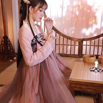 Hanfu female (Qidu) Chinese style chest waist skirt embroidery student cheap autumn clothing complete set of super fairy ancient costume