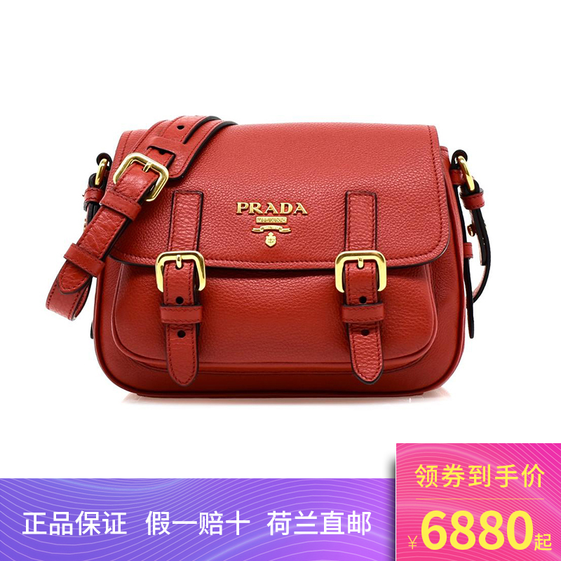 taobao prada