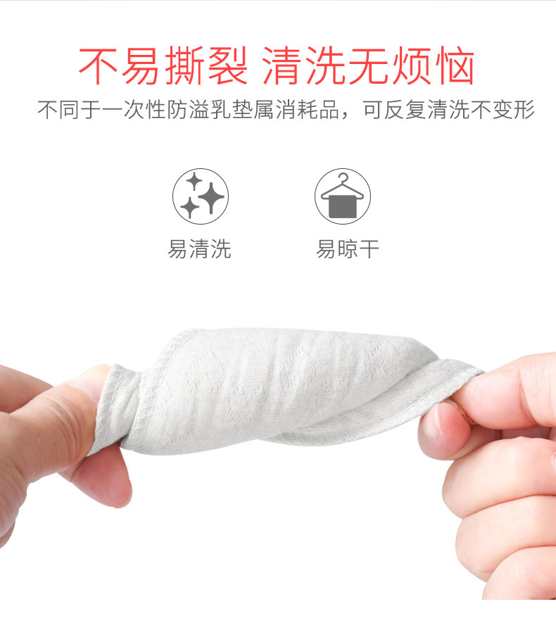 Anti -Overflow Cushion_12.jpg