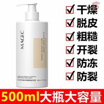 Hair Salon Wash Hair Dresser Hairdresser Assistant Beauty Hairdresser Special Hand Cream Large Bucket Dress Nourishing and anti-crack men and women