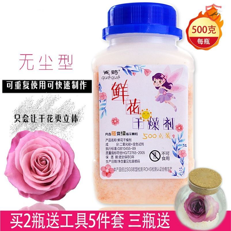 Flowers Desiccant Dry Flower Making Dry Sand Hydrating Moon Season Flowers Repeat Use Plant Dudan Perpetual Raw Vase Dress