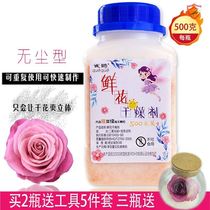 Flowers Desiccant Dry Flower Making Dry Sand Hydrating Moon Season Flowers Repeat Using Plant Dudan Perpetual Raw Vase Dress