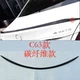 Thích hợp cho Mercedes-Benz C-class C180L C300L c200L cánh đuôi amg sản phẩm cánh gió đuôi Mercedes-Benz mới C-class sửa đổi đuôi - Sopida trên