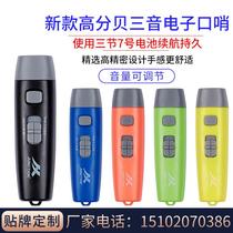 Electronic whistle Basketball Football Game Referee Training