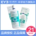 Haiyan En care giải pháp kính vô hình Cận thị toàn cảnh 500 + 120ml xi-rô làm sạch cửa hàng chính thức - Kính râm kính râm thời trang Kính râm