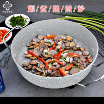 Korean multi-function plug-in electric pot Steaming frying shabu-shabu stewing and frying all-in-one pot Household hot pot Maifan stone electric pot