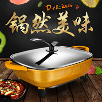 Fuxi double red electric hot pot Korean multi-function hot pot Household electric stir-fry cooking barbecue grilled fish one pot