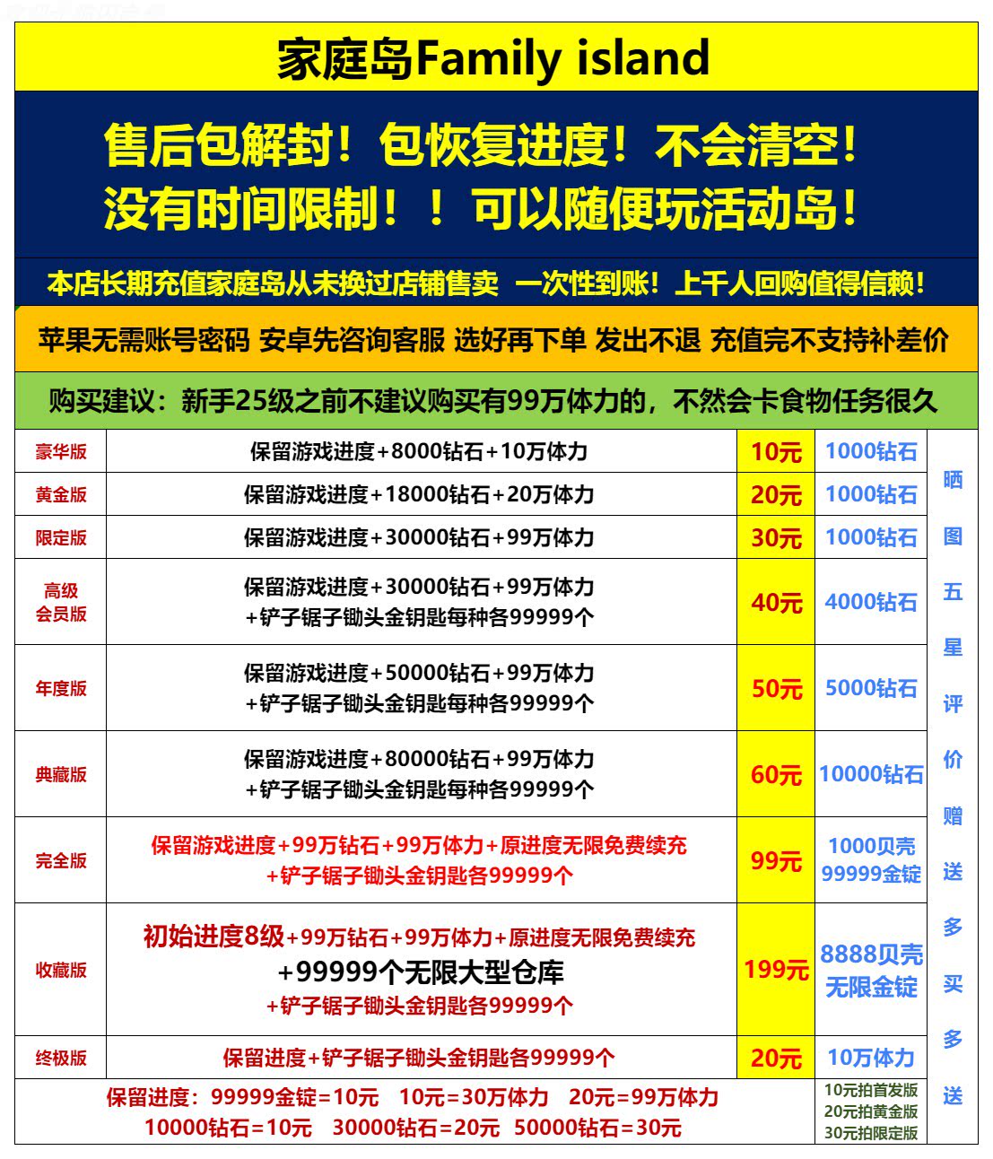 聚划算PC版，拯救剁手族的终极神器！💰不再错过每一场秒杀盛宴！-聚划算-淘宝百科网