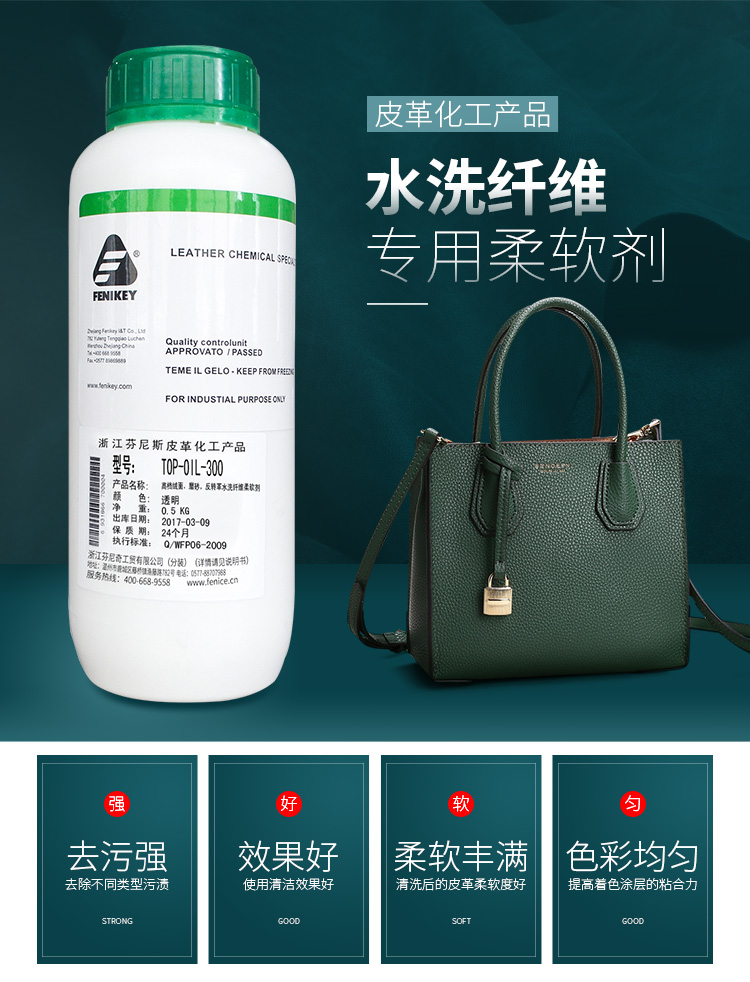 xi đánh giày không màu Finni Fenich TOP-OIL-300 Reversal Leather, Suede Matte Leather Fiber Softener 0,5kg - Nội thất / Chăm sóc da xi đánh giày giá