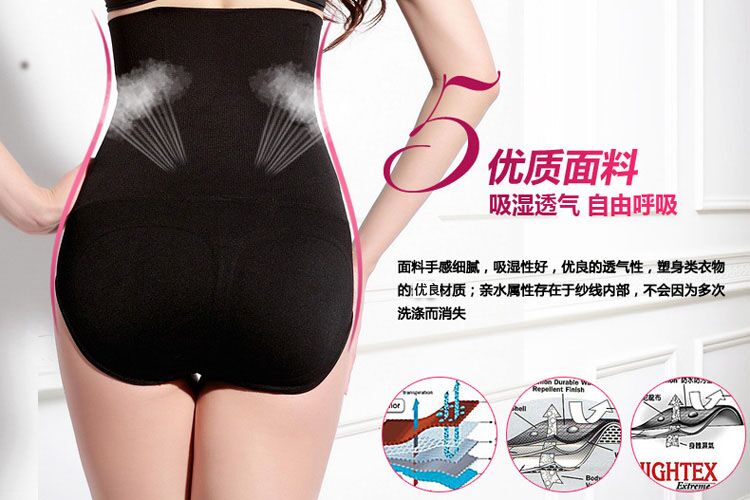 Ai Ke Jini body body body tam giác phẳng góc bụng quần cao eo eo hông quần đùi Ai chính hãng - Quần cơ thể quần xì