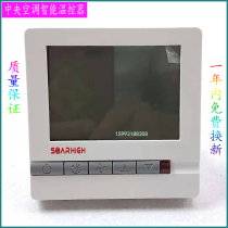 New Mcville thermostat LCD SCREEN Trane air conditioning floor heating control panel Fan coil thermostat