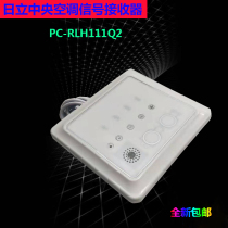 Hitachi new central air conditioning remote control signal receiver PC-RLH11Q2 receiving panel assembly two-core wire