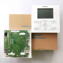 New Daikin central air conditioning remote control BRC1E611 multi-line control panel 1E631 1H611 manipulator