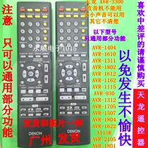DENON DENON amplifier remote control AVR-3300 Universal AVR-1312 1311 1612 1610 etc