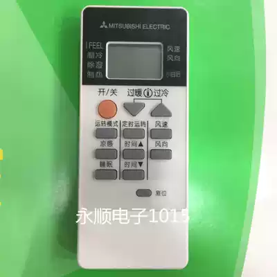 Mitsubishi Original Motor Air Conditioning Remote Control MSZ-FJ12VA MSZ-FJ09VA KFR-35GW BpA