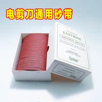 Electric scissor sand with cutting machine tailoring machine fine sand belt cutting machine sand with knife sharpening belt electric cut sand in sand coarse sand