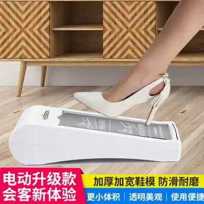 Electric smart shoe cover machine Household automatic foot stepping shoe mold machine Automatic indoor disposable shoe film machine Foot cover machine