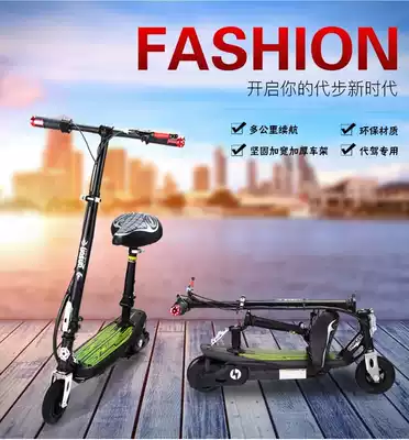 Women walking 50km to stick the laptop skateboard electric waterproof lifting Mini small electric car