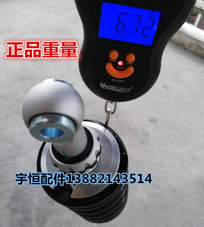 Phụ tùng xe máy Qianjiang Benelli Jinpeng Cruise 502 phụ kiện chính hãng giảm xóc sau giảm xóc lò xo phụt nhún xe máy