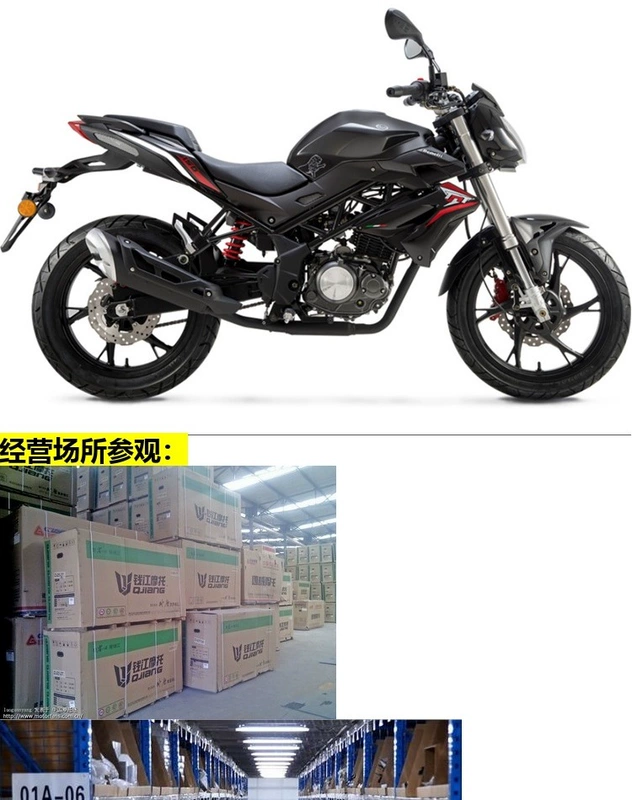 Phụ kiện xe máy Qianjiang Benelli Hongbaolong 150-29B phụ kiện nguyên bản vành trước và vành sau vành nhôm - Vành xe máy