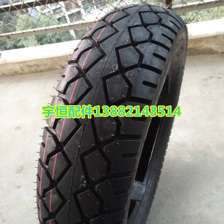 Apply Qianjiang Storm Prince Motorcycle Accessories QJ150 - 18F 3B 18R front and rear tire vacuum tires