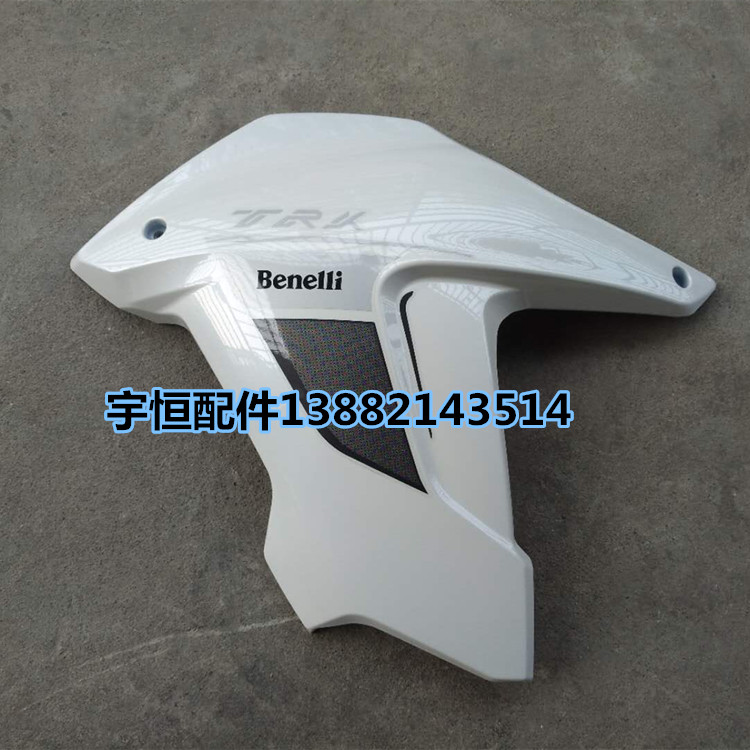 Apply Jinpeng Motorcycle original car accessories Jinpeng 502BJ 500GS - A fuel tank left and right protective wing