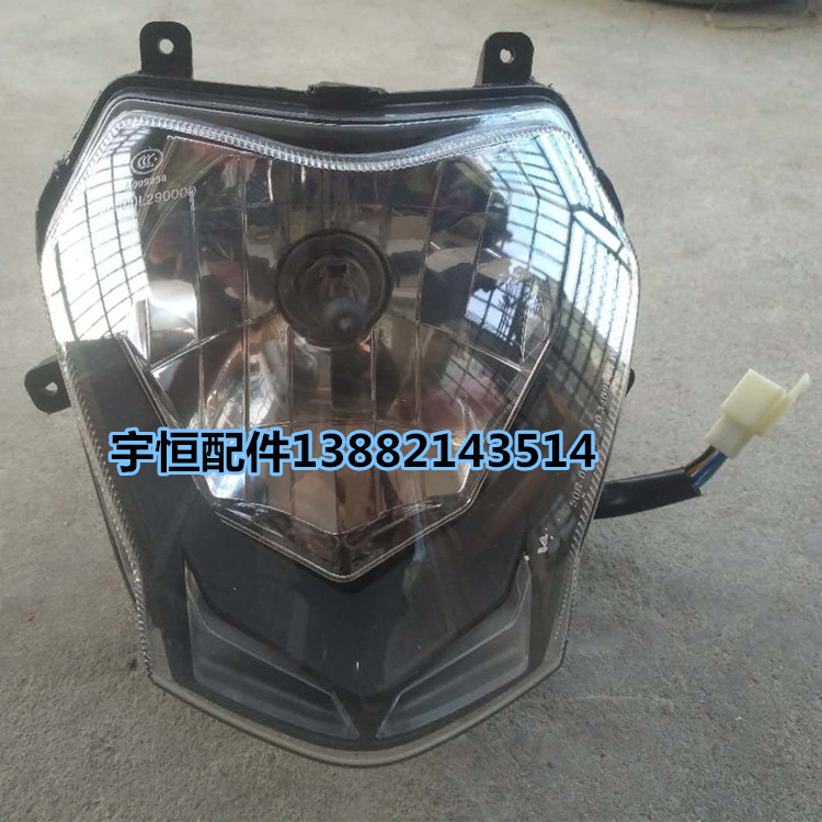 Ruby Room Motorcycle Pure Accessories 150 - 29B Original Vehicle Accessories Headlight Lights