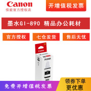 Hộp mực đen Canon GI-890BK chính hãng 890 C M Y Bộ hộp mực màu Canon G1800 G2800 G1810 G2810 G3810 G4810