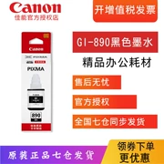 Bình mực màu đen GI-890BK chính hãng của Canon cho máy in canon G1800 G2800 G3800 G4800 - Mực