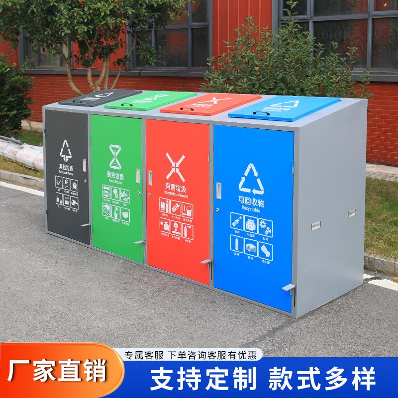 Outdoor Trash Can, Large Capacity, Pedal-Operated, Stainless Steel, Four-Category Sorting, for Property Management Areas and Scenic Spots, 240L Large Bin