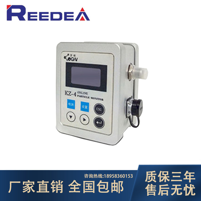 Online particle counter KZ - 4 oil cleanliness particle pollution tester hydraulic oil pollution detector
