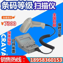 Honeywell HHPQC850 barcode grade detector scanner handheld Quick Check 800