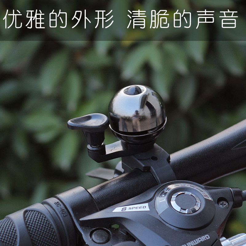 Clear Crisp Bike Bell Mountain Bike Climbing Car Universal Retro Metal Copper Bell Children Car Bell Riding Equipment Spin