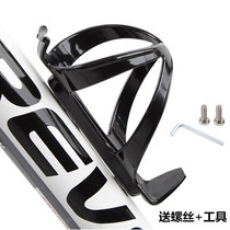 Bicycle bottle holder plastic with screws tool mountain bike PC cup holder riding equipment accessories bicycle pot holder