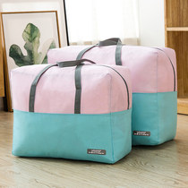 Quilt storage bag Moving packing bag Clothes bag Large duffel bag Oxford cloth clothing finishing bag Household
