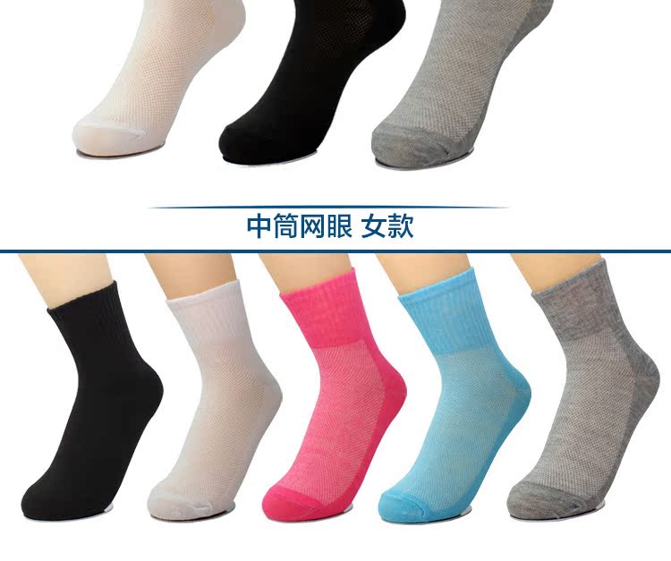 Du lịch dùng một lần vớ nữ du lịch cầm tay ống dùng một lần nén thể thao ngoài trời đàn ông du lịch thấm mồ hôi tất thể thao đá bóng