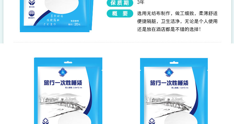Túi ngủ dùng một lần, phồng, siêu mỏng, du lịch người lớn, bến tàu đơn bẩn, khách sạn đôi khách sạn túi ngủ hình cá mập cho người lớn