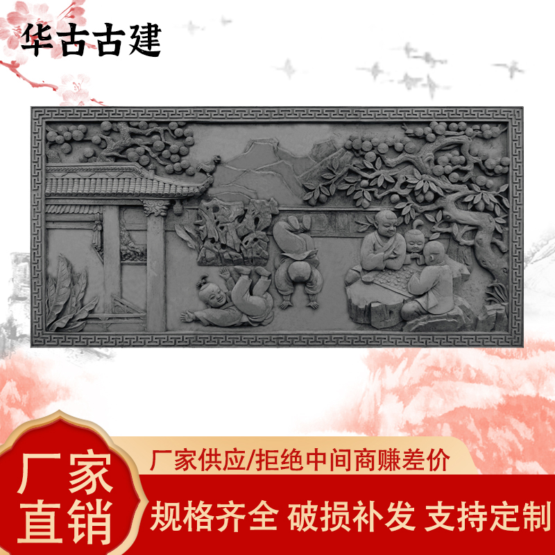 Imitation ancient brick carved large brick carved wall wall Chinese courtyard illuminated wall-Taobao