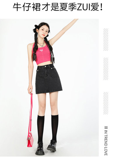 Anti-Exposure Denim Short Skirt for Women, 2025 Autumn and Winter New Style, High-Waisted Slimming A-Line Bodycon Skirt for Petite Figures