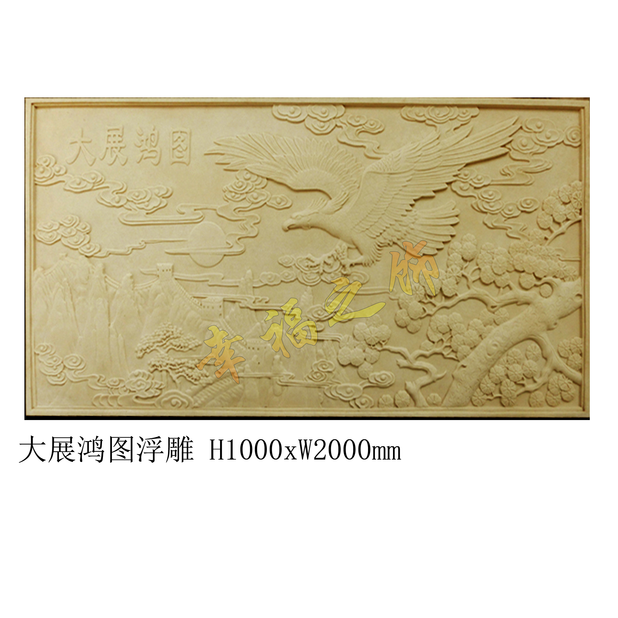 Customized sandstone relief background wall sandstone decoration custom cultural stone wall hanging relief