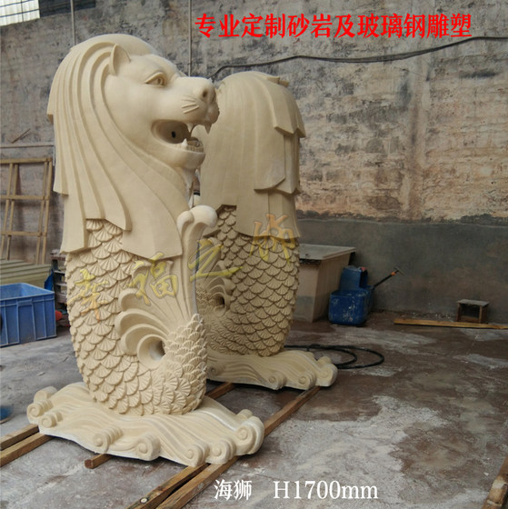 Customized water-spraying sea lion imitation sandstone fountain pool Merlion water-spraying animal artificial sandstone sculpture waterscape decoration