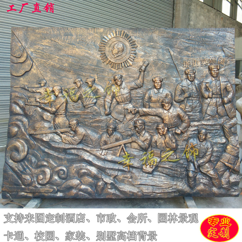 Customized FRP imitation copper Eighth Route Army Anti-Japanese War Cultural Sculpture Special Police Traffic Police Public Security Fire Brigade Relief