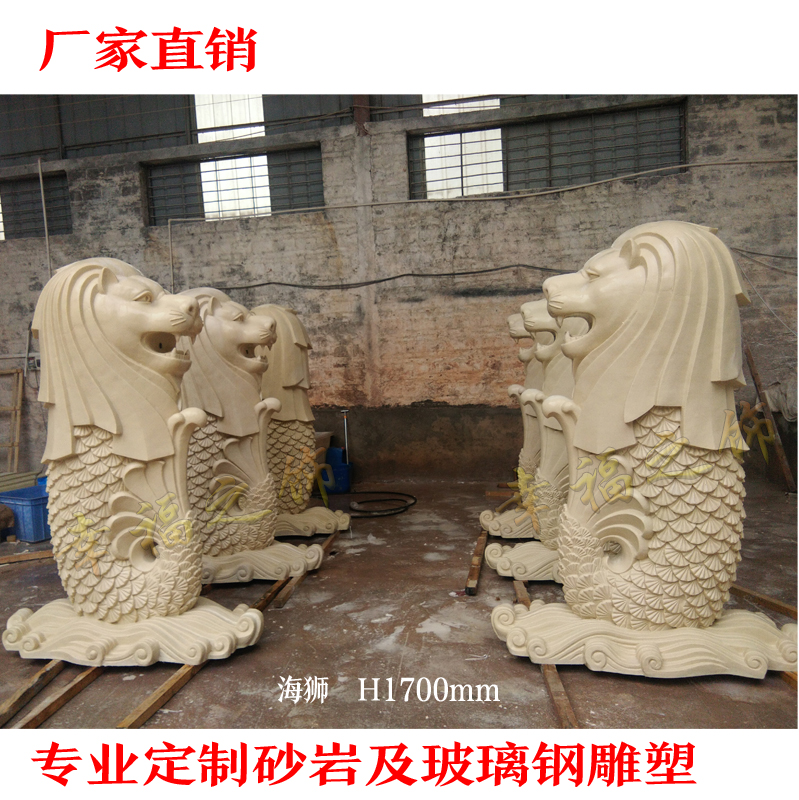 Custom water spray sea lion imitation sandstone fountain pool merlion water spray animal artificial sandstone sculpture water feature decoration