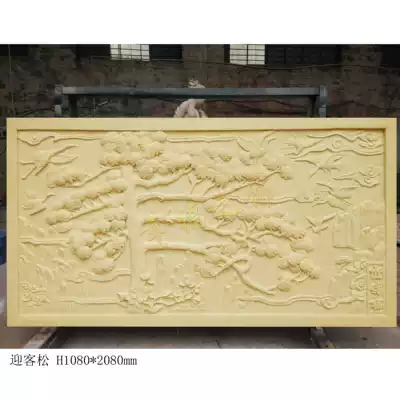 Customized relief sand sculpture sandstone large welcome pine sculpture Chinese hotel Logo wall painting art statue